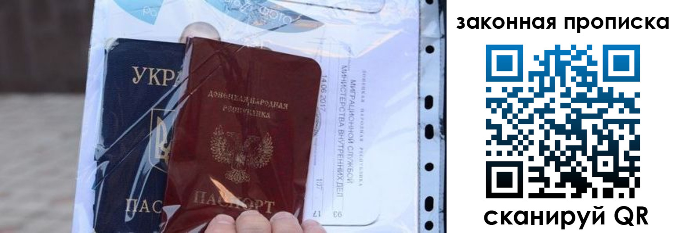 прописка в квартире в Горно-Алтайске